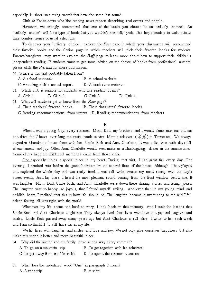 四川省内江市第一中学2025-2026学年高一上学期10月考试英语试卷第3页