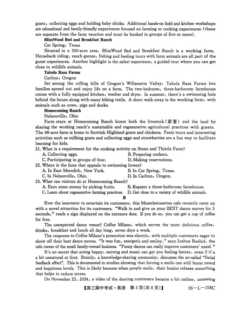 黑龙江省齐齐哈尔市普高联考2025-2026学年高三上学期10月期中考试英语试卷第3页