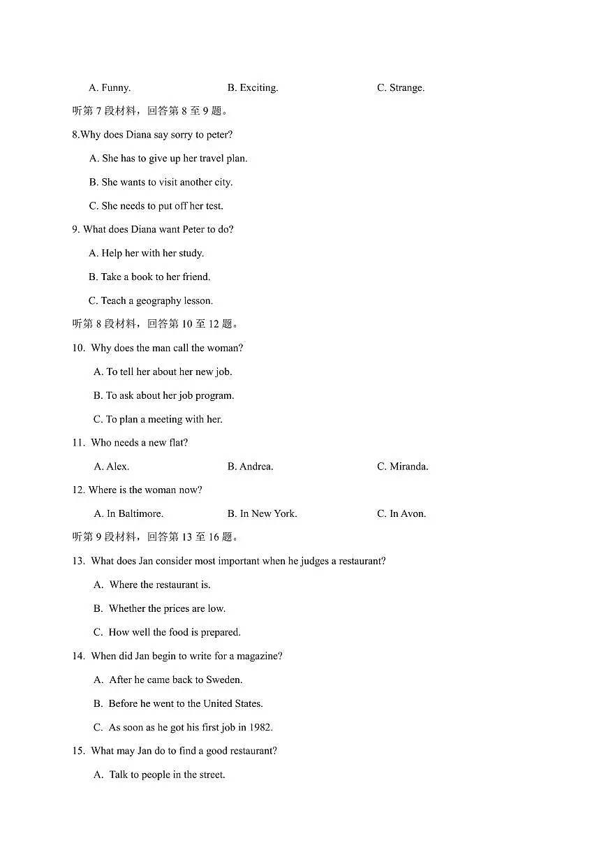 江苏省无锡市江阴市六校2024-2025学年高一上学期11月期中联考试题英语试卷含答案第2页