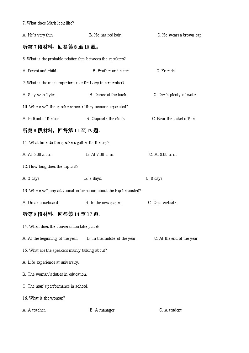 2025-2026学年 河北省唐山市第一中学高一上学期10月月考英语试卷第2页