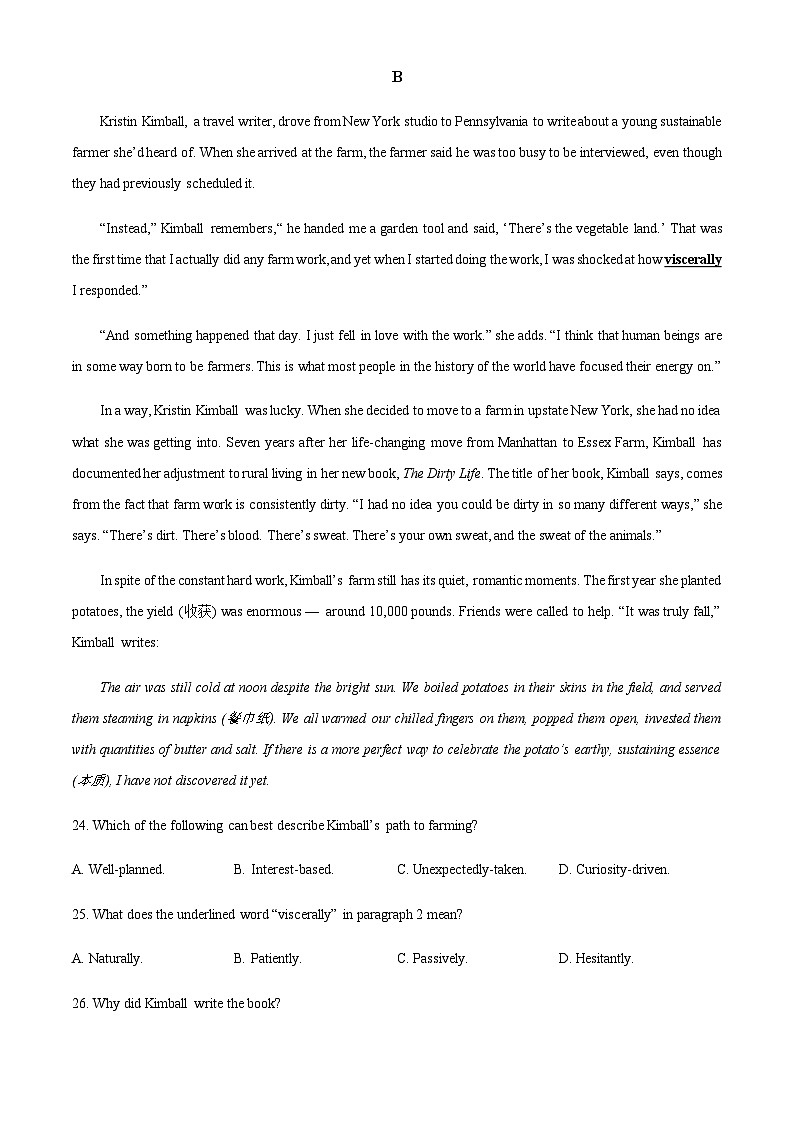 2025-2026学年福建省莆田仙游第一中学高二上学期第一次月考英语试题第3页