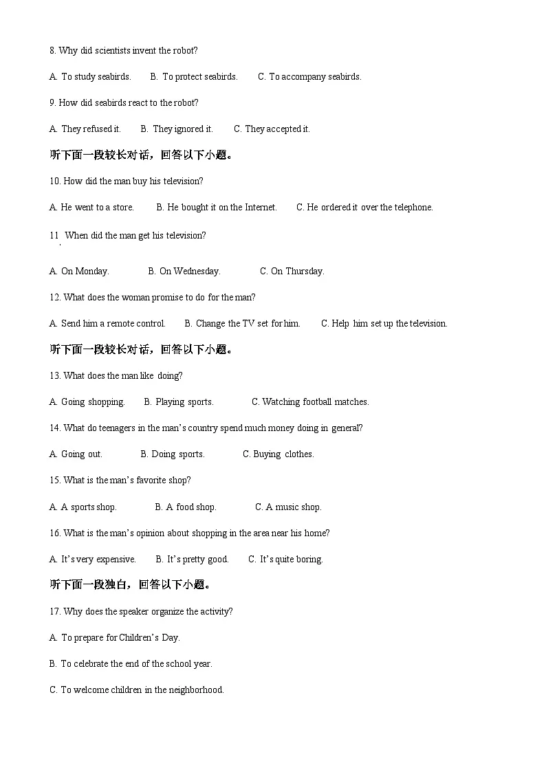 2025-2026学年福建省厦门市松柏中学高二上学期10月月考英语试题第2页