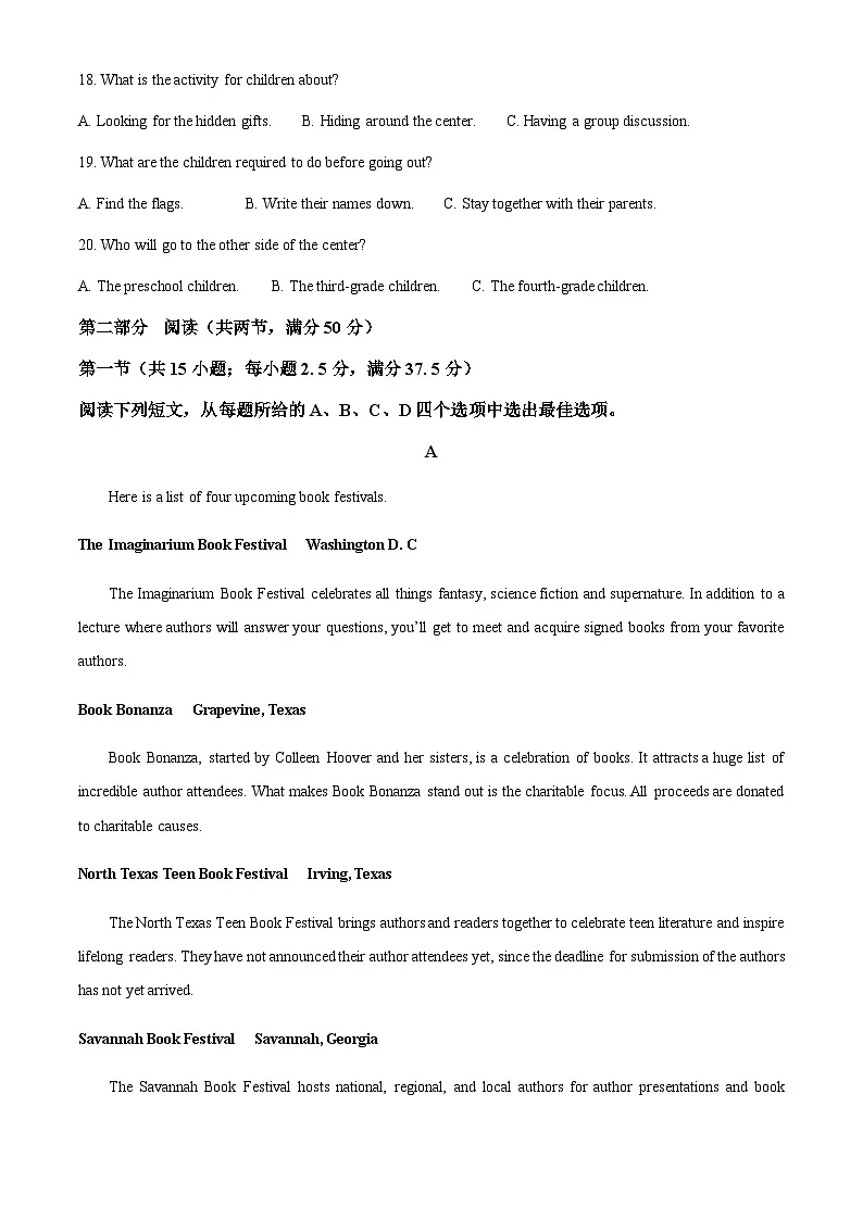 2025-2026学年福建省厦门市松柏中学高二上学期10月月考英语试题第3页