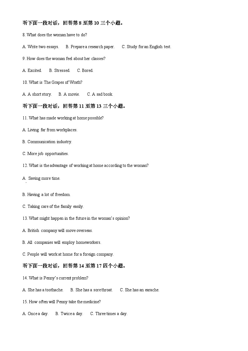 2025-2026学年辽宁省沈阳市第四十中学高一上学期第二次月考英语试题第2页