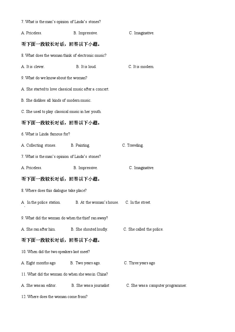 2025-2026学年辽宁省建平县实验中学高二上学期9月月考英语试卷第2页