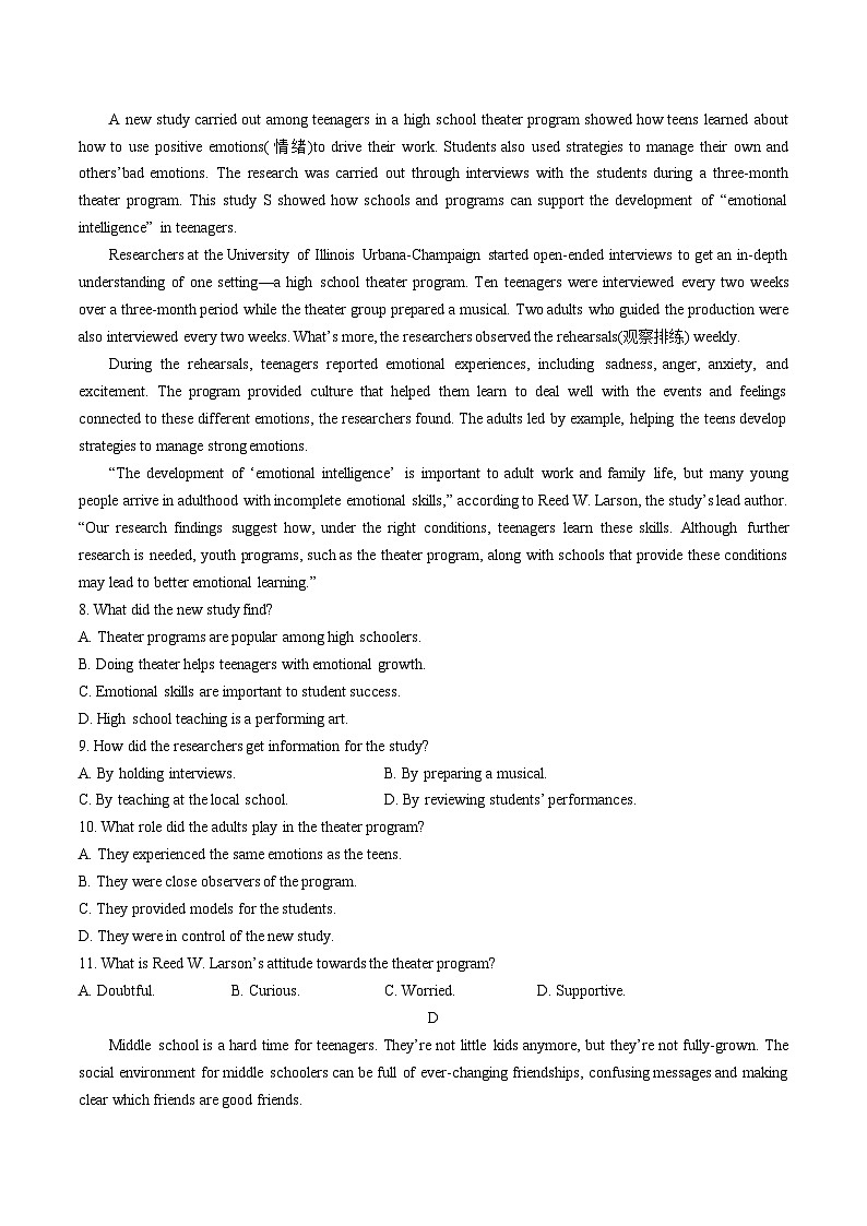 广东省八校联盟2025-2026学年高一上学期教学质量检测（一）英语试卷（Word版附答案）第3页