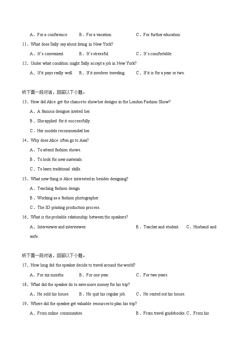 河南省TOP二十名校2025-2026学年高二上学期10月调研考试  英语（B卷）Word版含解析第2页