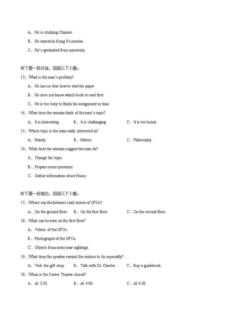 江苏省盐城市五校联考2025-2026学年高一上学期第一次联考（10月）英语试卷（含答案）第2页
