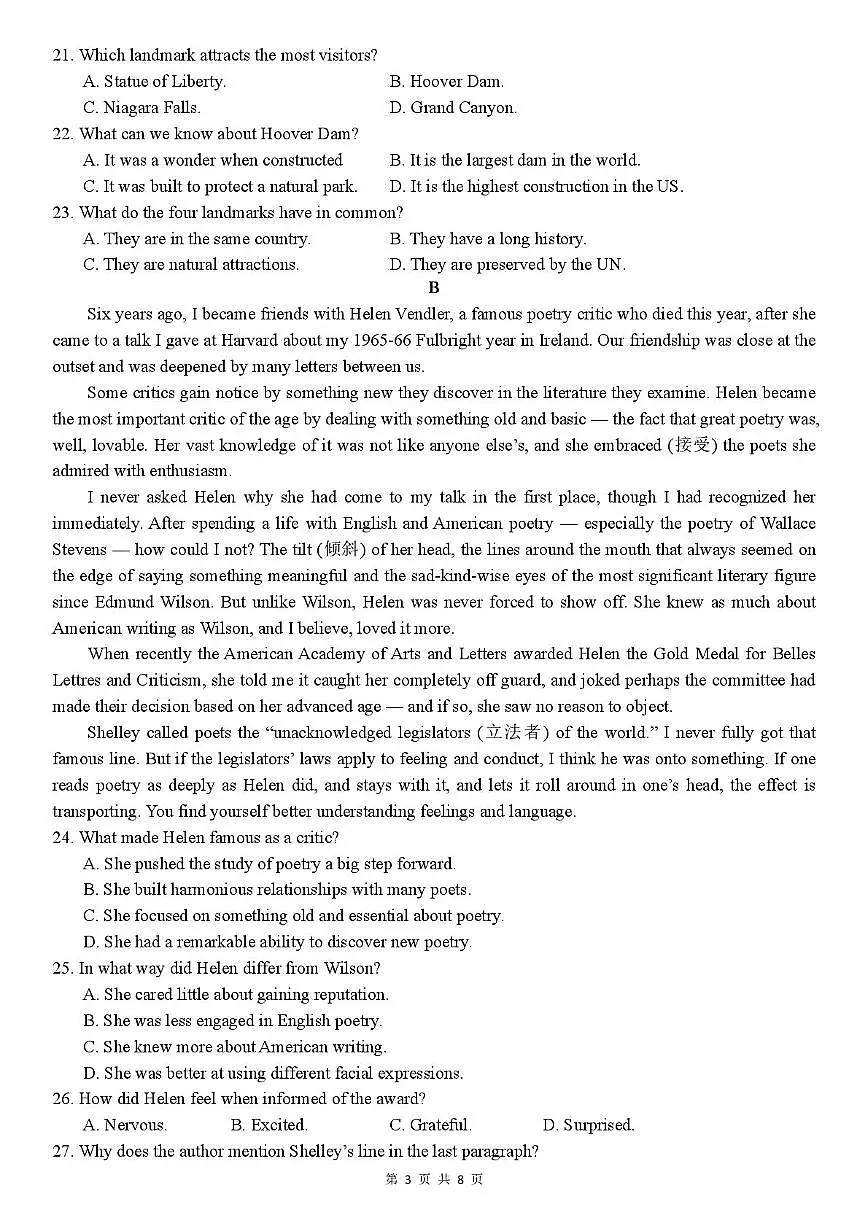 四川省内江市多校2026届高三上学期10月联考英语试卷（PDF版附答案）第3页