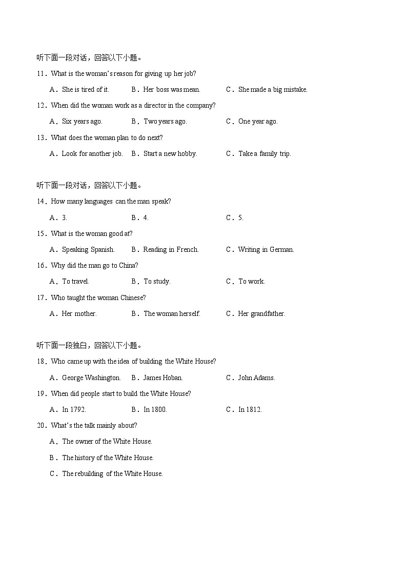 甘肃省多校2025-2026学年高一上学期10月月考试题 英语试卷第2页