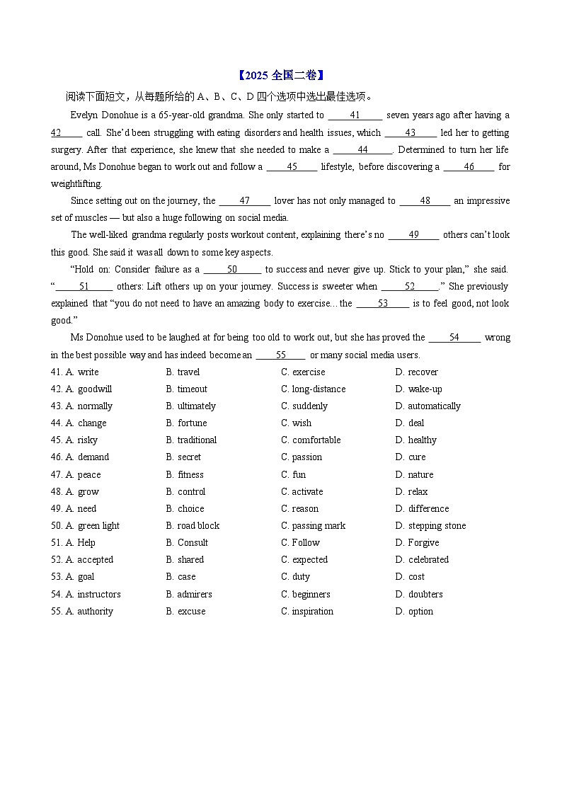 专题15 完形埴空(15空)（全国通用）（原卷版）第3页