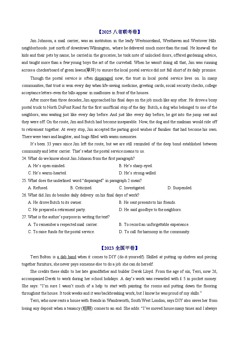 专题11 阅读理解记叙文、新闻报道（全国通用）（原卷版）第3页