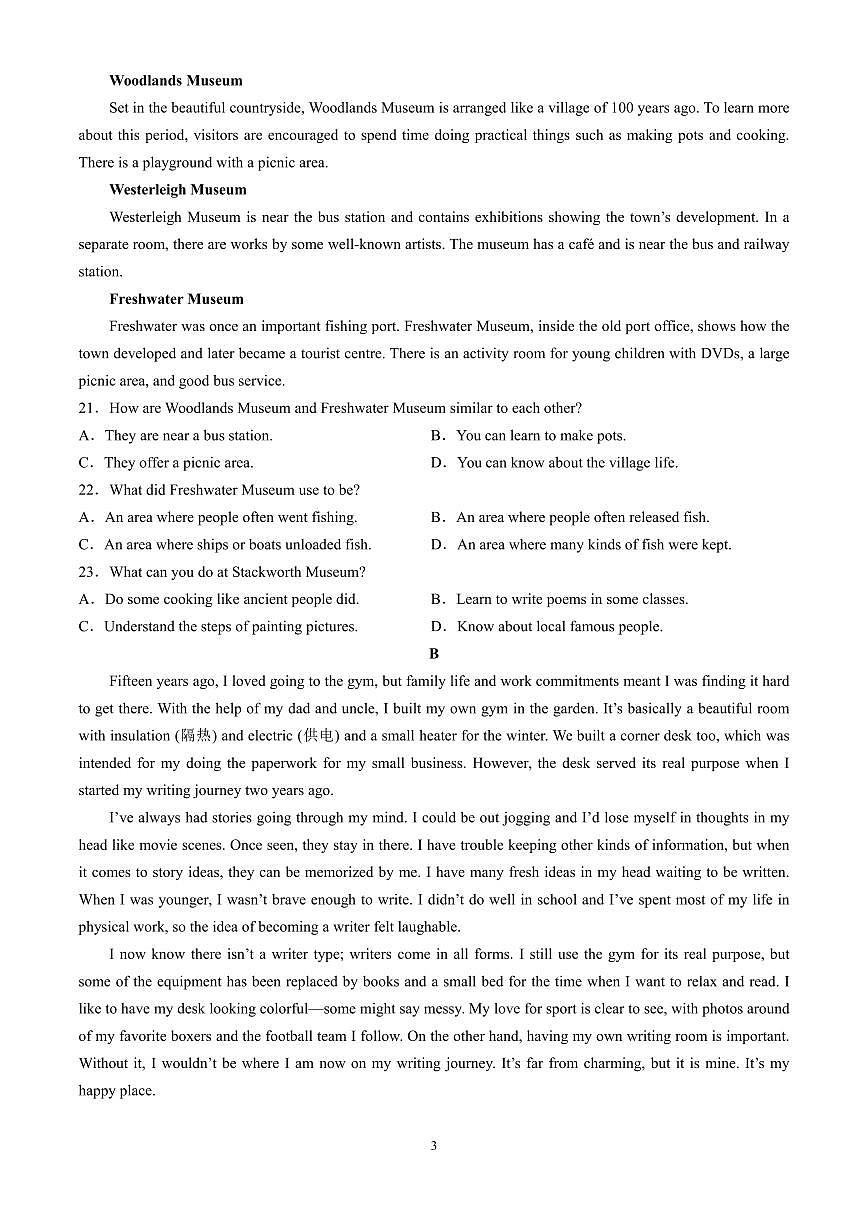 广东省深圳市深圳盟校期中联盟考试2024-2025学年高一上学期11月期中英语试题含答案第3页