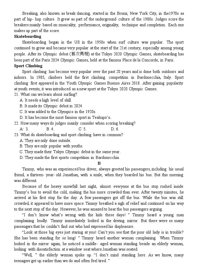 河北省保定市唐县第一中学2025-2026学年高一上学期10月月考英语试题（含解析）第3页