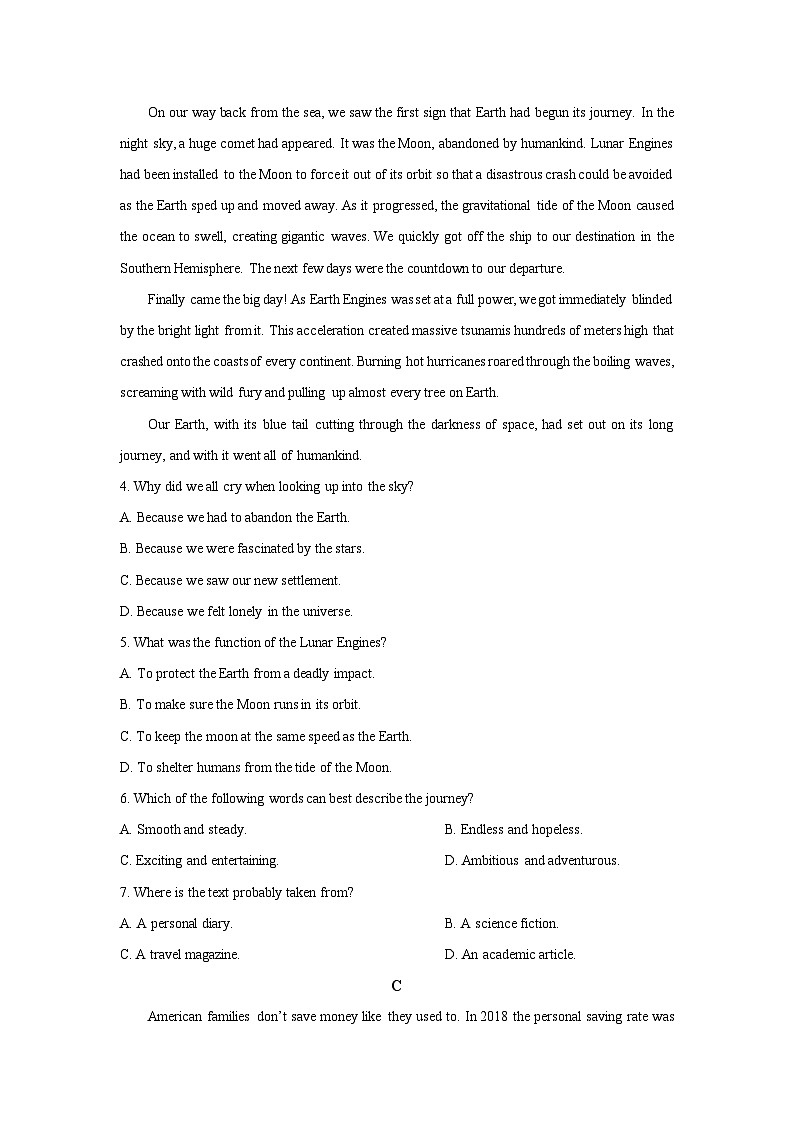 2025~2026学年重庆市某学校高二（上）第一阶段考试英语试题（学生版）第3页