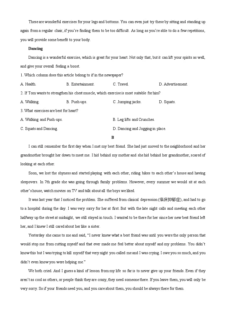 2025~2026学年新疆喀什市高一（上）期中测试英语试题（学生版）第2页