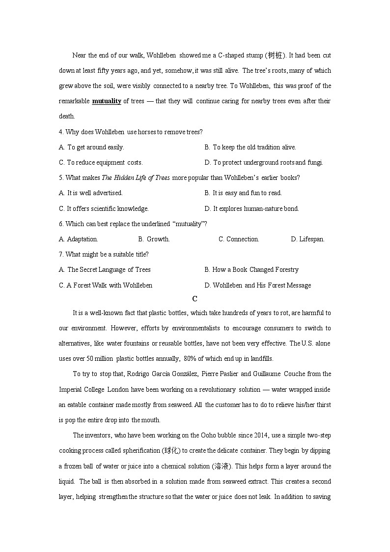 2025~2026学年山东省济南市平阴县某中学高二（上）10月月考英语试题（学生版）第3页