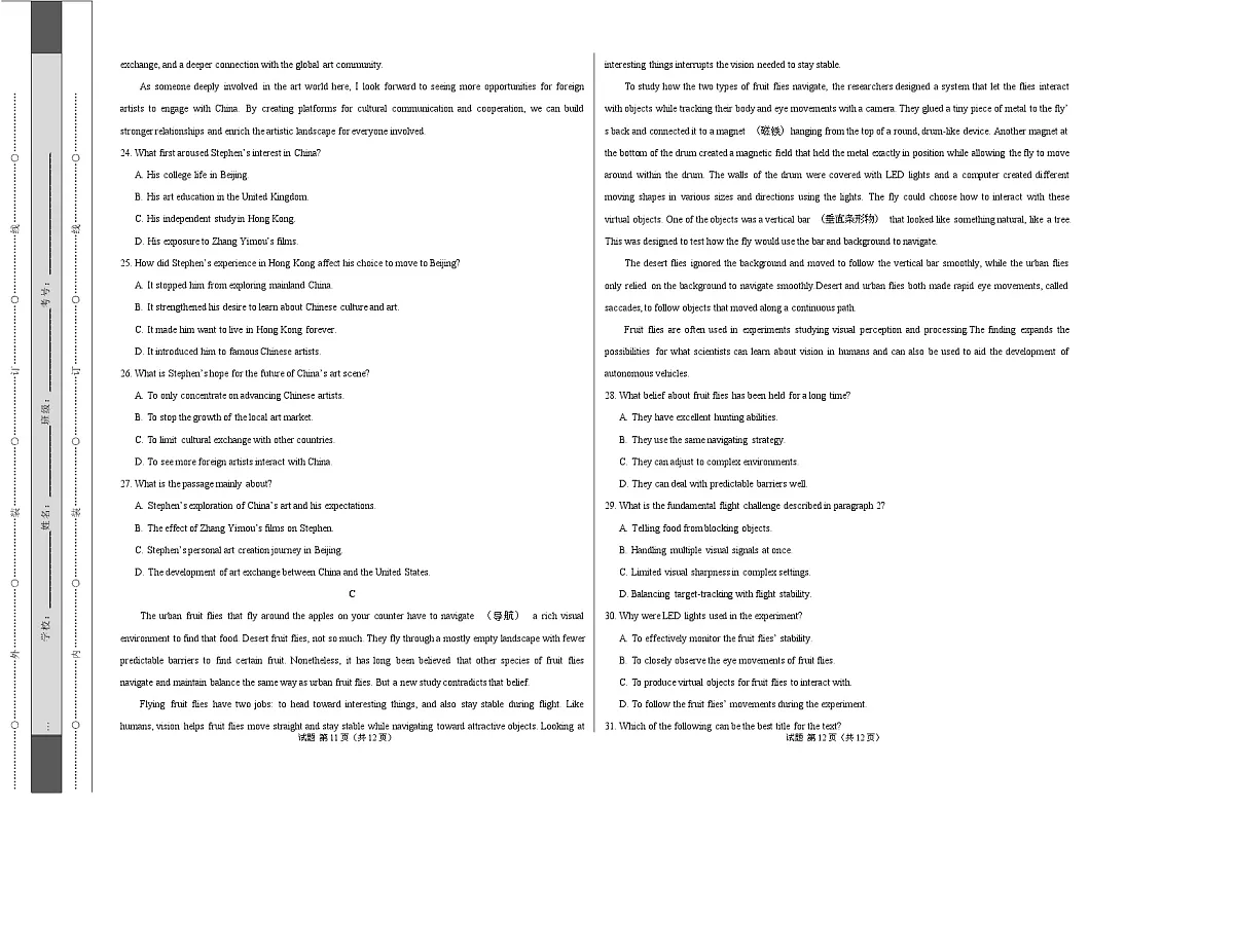 高二英语期中模拟卷01（考试版A3）【测试范围：选择性必修二 Unit 1~Unit 4】（江苏专用）第3页