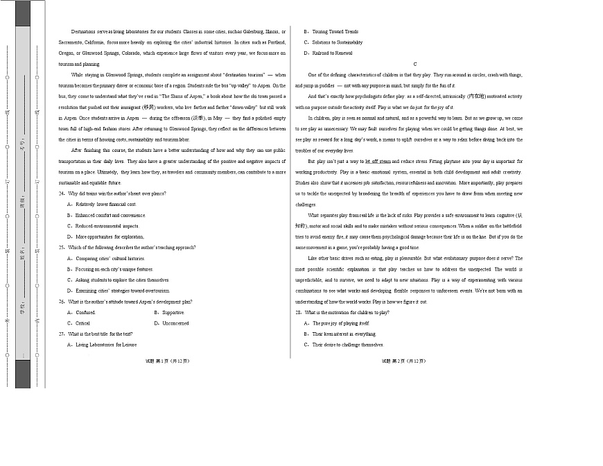 高二英语期中模拟卷02（考试版A3）（全国通用）第3页