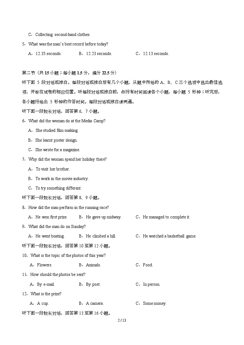 高二英语期中模拟卷02（考试版A4）（全国通用）第2页