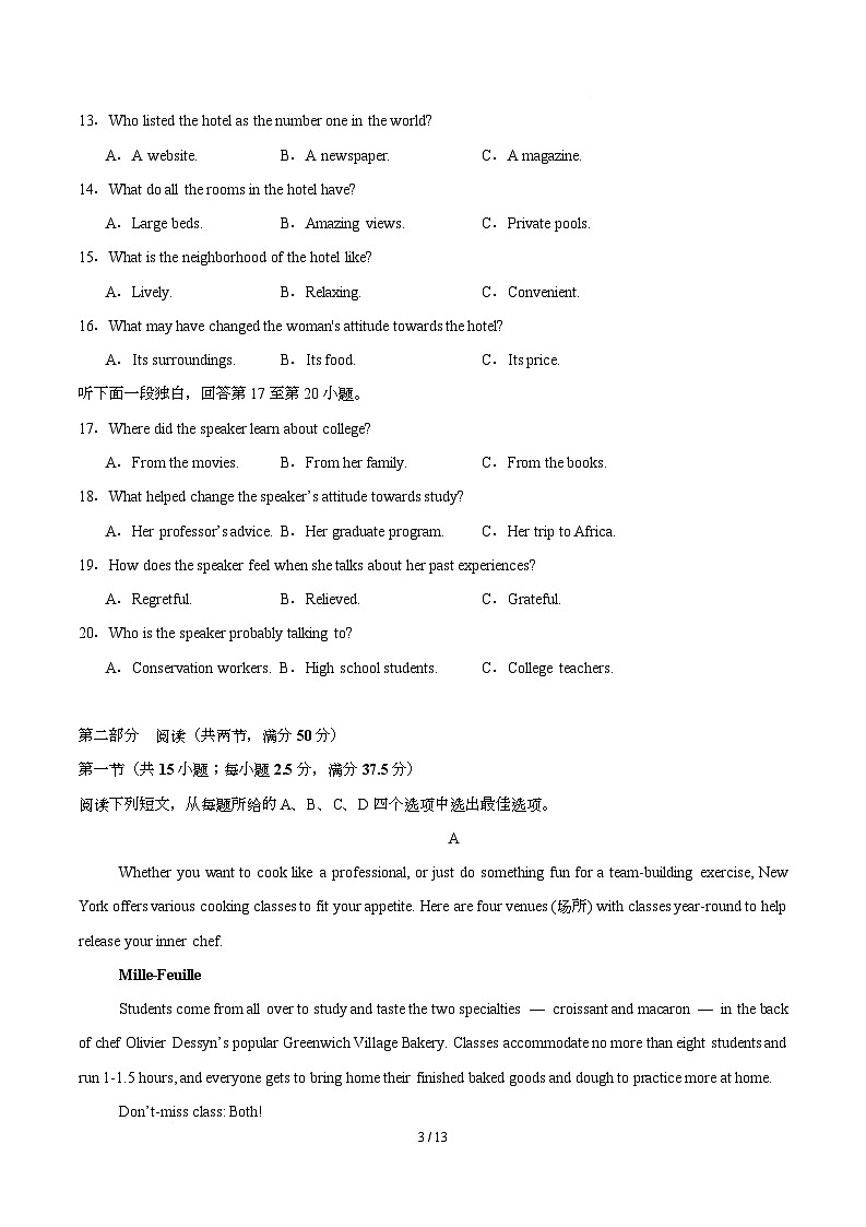 高二英语期中模拟卷02（考试版A4）（全国通用）第3页