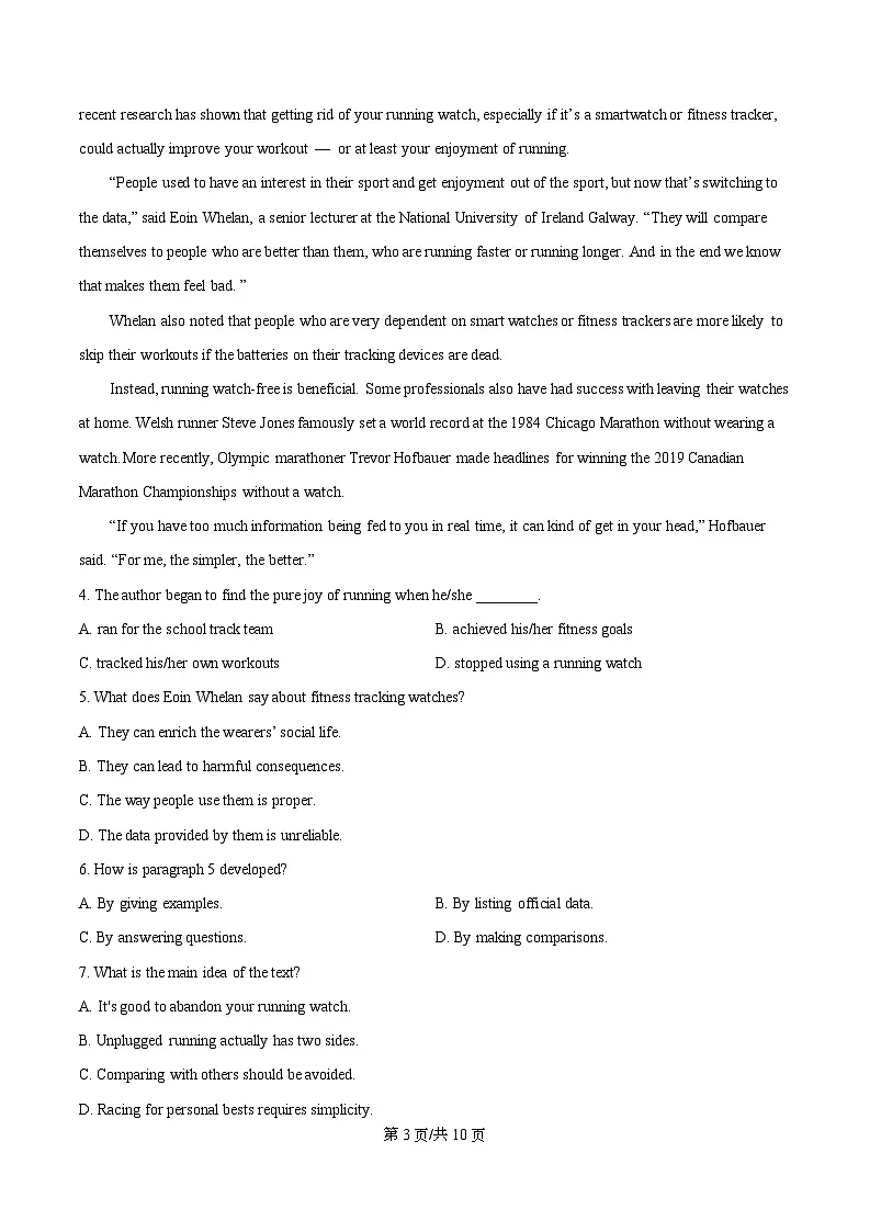 广东省佛山市南海区第一中学2025-2026学年高一上学期10月月考英语试题 Word版无答案第3页