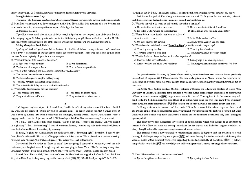 湖北省襄阳市第四中学2025-2026学年高一上学期10月月考英语试题试卷（Word版附答案）第2页