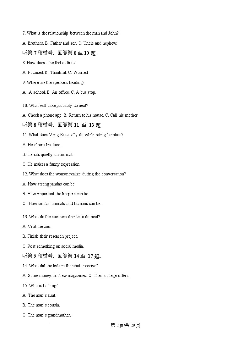 重庆市巴蜀中学校2025-2026学年高二上学期10月月考英语试题  Word版含解析第2页
