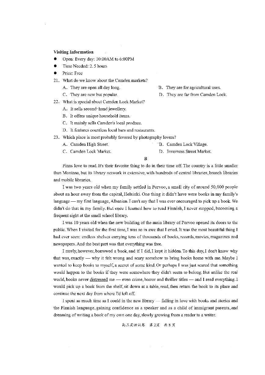 英语试卷          【广东卷】广东省梅州市高三总复习质检试卷（梅州一模）（2.17-2.19）第2页