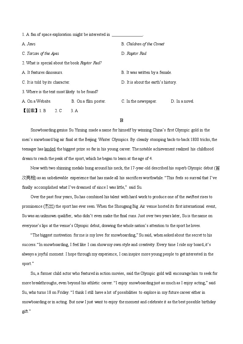 广东省多校联考2025-2026学年高一上学期10月阶段联考英语试题（Word版附答案）第2页