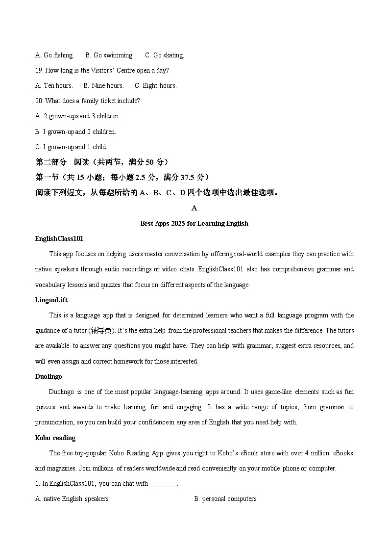 广西壮族自治区“贵百河”2025-2026学年高一上学期10月月考英语试题（Word版附答案）第3页