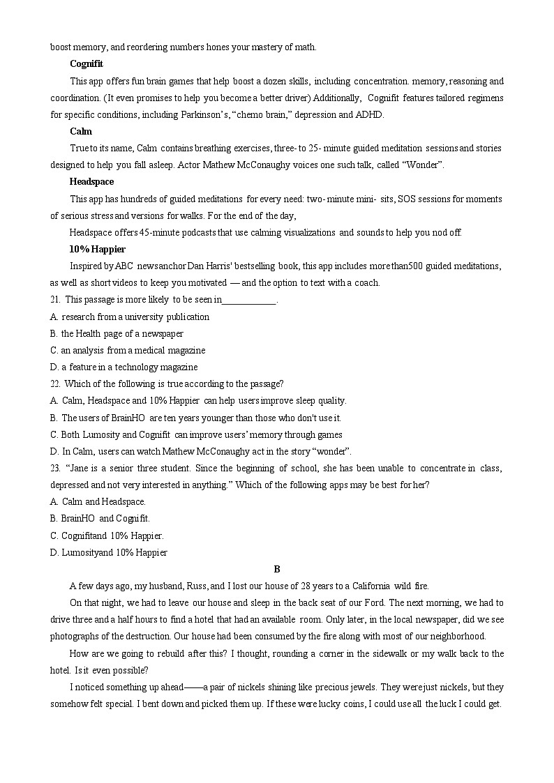 2025北京昌平一中高三上学期期中英语试卷和答案第3页