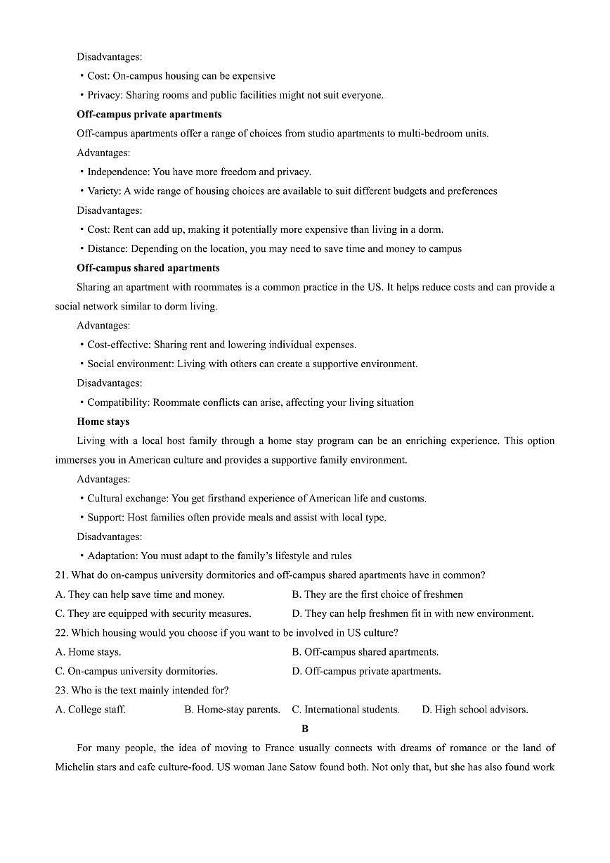 浙江省杭州地区(含周边)重点中学2024-2025学年高一上学期11月期中考试英语试题（含答案）第3页