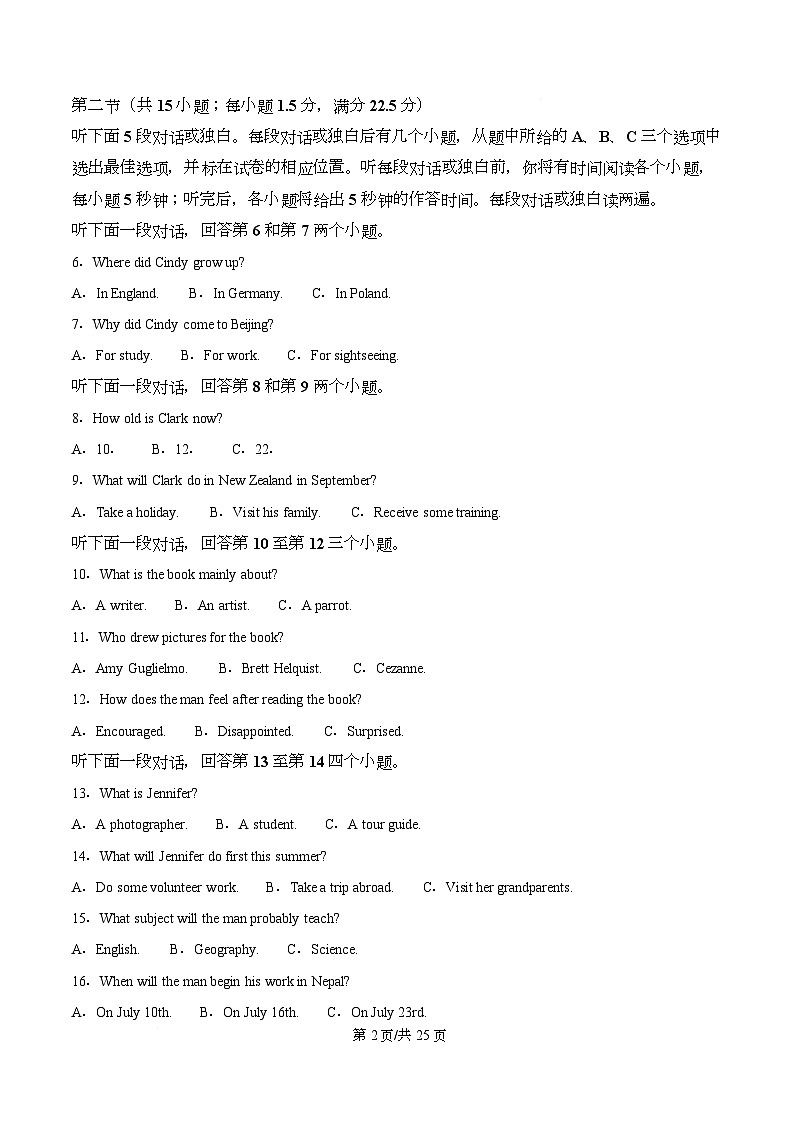 四川省成都外国语学校2025-2026学年高一上学期10月检测英语试题 Word版含解析第2页