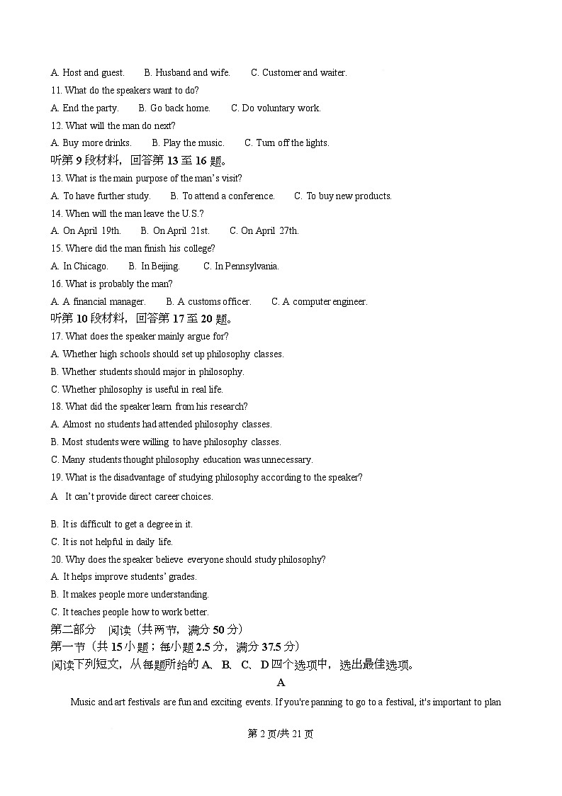 四川省荣县中学2025-2026学年高二上学期10月月考英语试题 Word版含解析第2页