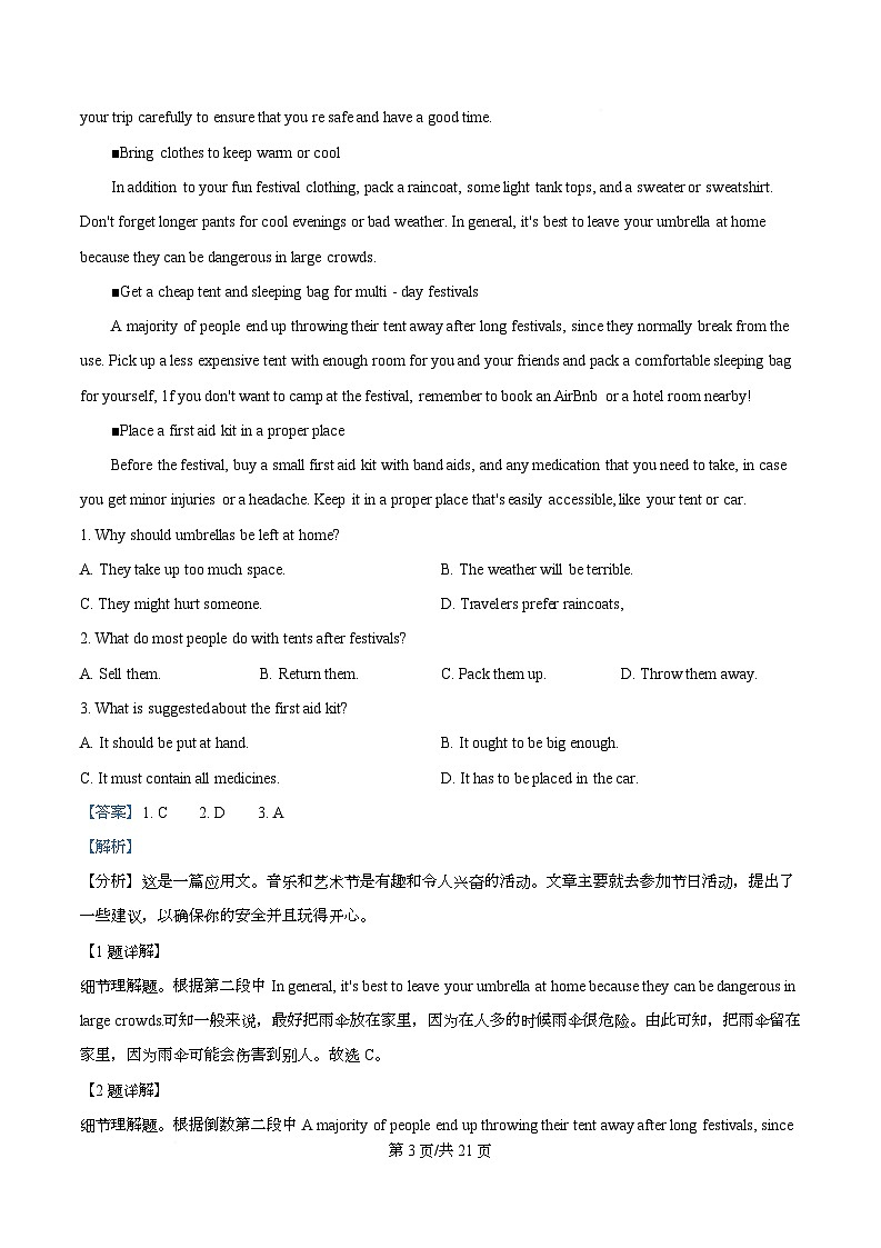 四川省荣县中学2025-2026学年高二上学期10月月考英语试题 Word版含解析第3页
