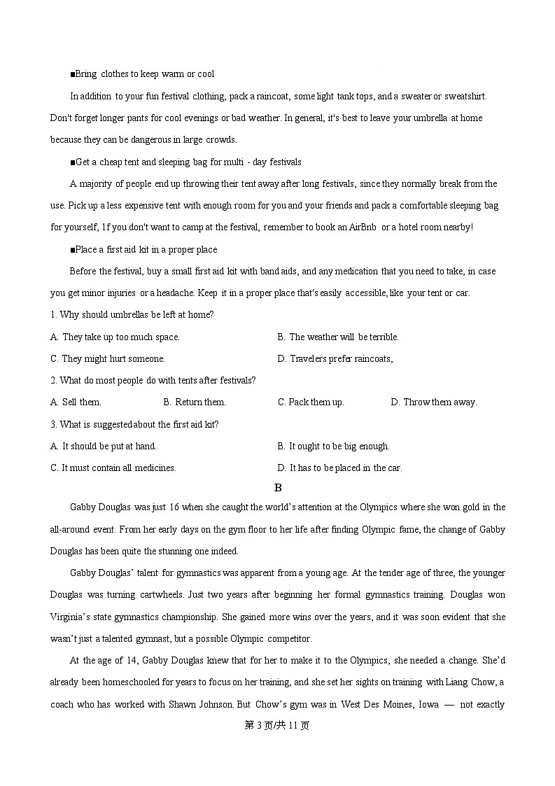 四川省荣县中学2025-2026学年高二上学期10月月考英语试题（原卷版）第3页