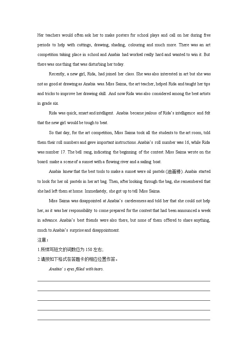 2025年秋人教版高一上册期中考前押题必练--书面表达（原卷版）第3页