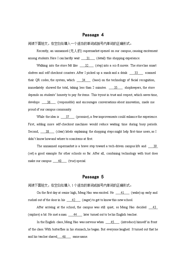 2025年秋必修一高一上册期中考前押题--语法填空专项（原卷版）docx第3页