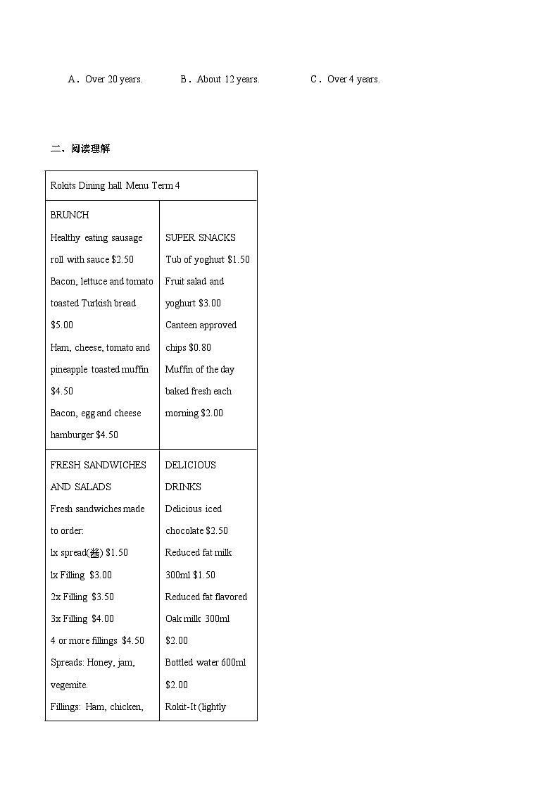 辽宁省实验中学2025-2026学年高一上学期10月（第一次月考）英语试卷（含答案）第3页