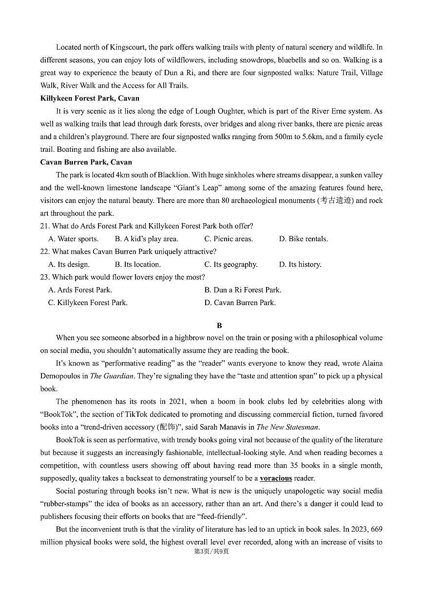 四川省成都市第七中学2025~2026学年度上期高2028届10月阶段性检测英语试卷（无答案）第3页
