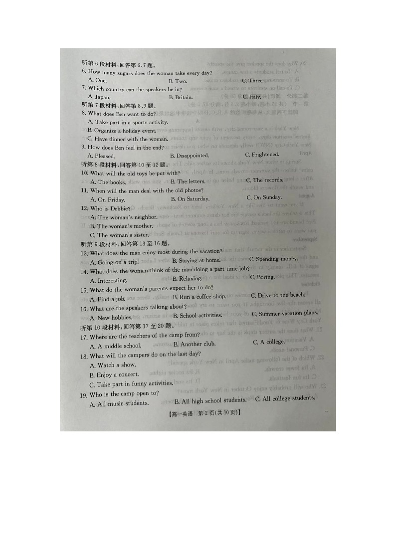 广西壮族自治区联考2025-2026学年高一上学期11月期中英语试题第2页