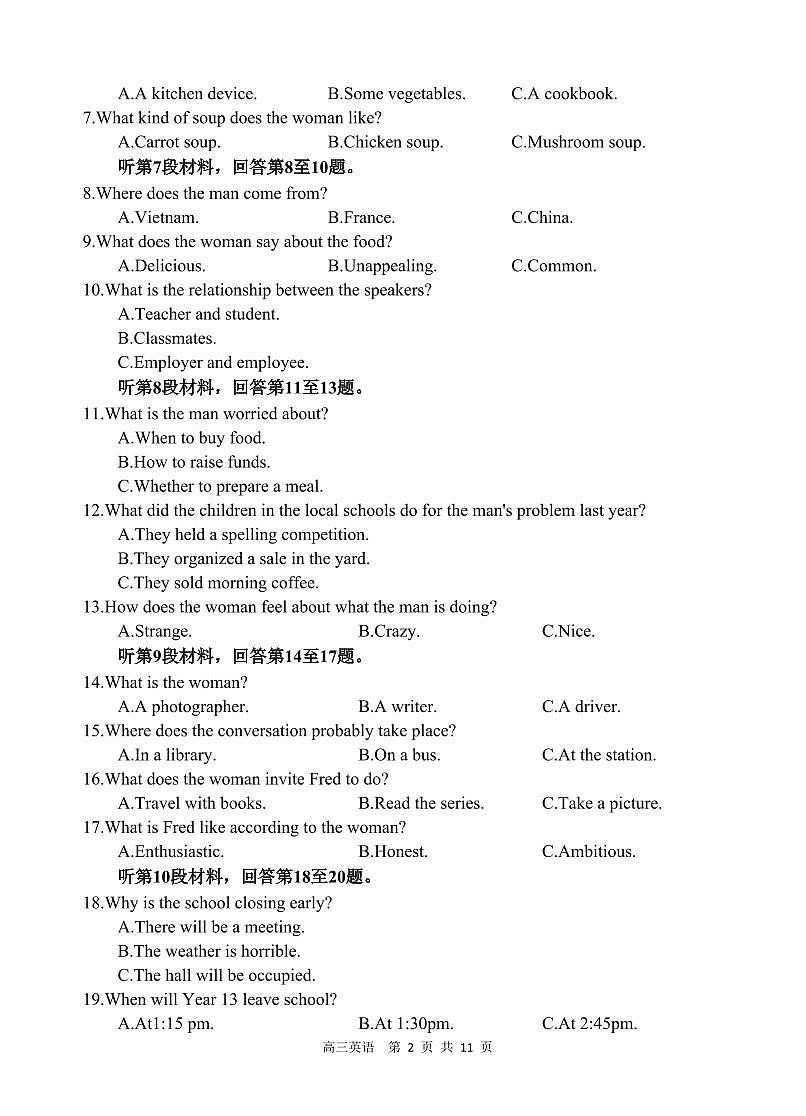 四川省遂宁市射洪中学2026届高三上学期10月期中考英语试题+答案第2页