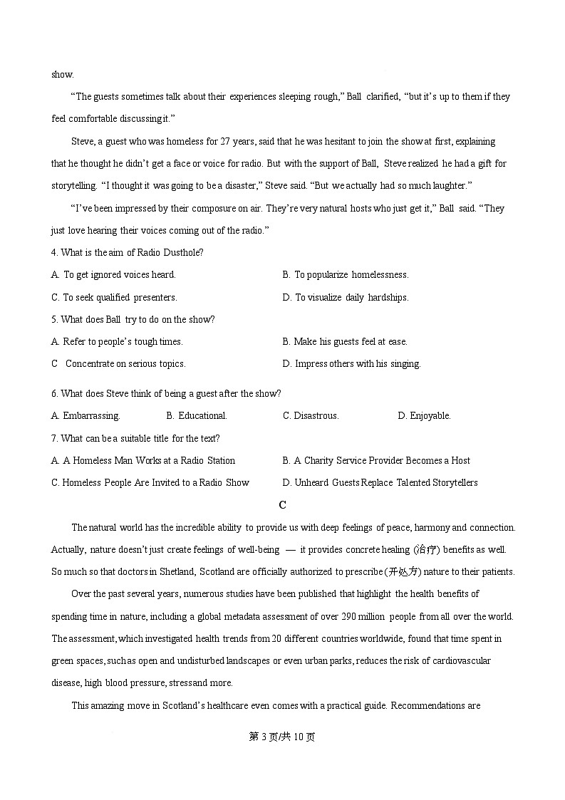 山西省晋中市部分学校2025-2026学年高三上学期11月检测英语试题  Word版无答案第3页