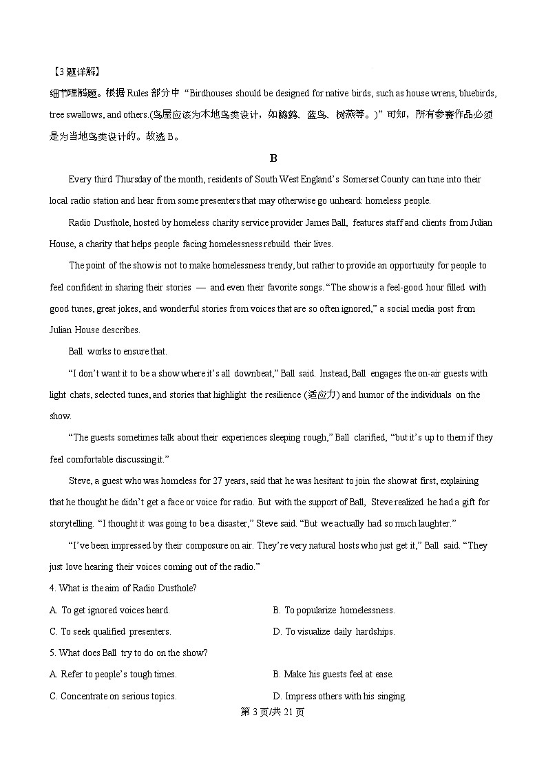山西省晋中市部分学校2025-2026学年高三上学期11月检测英语试题  Word版含解析第3页