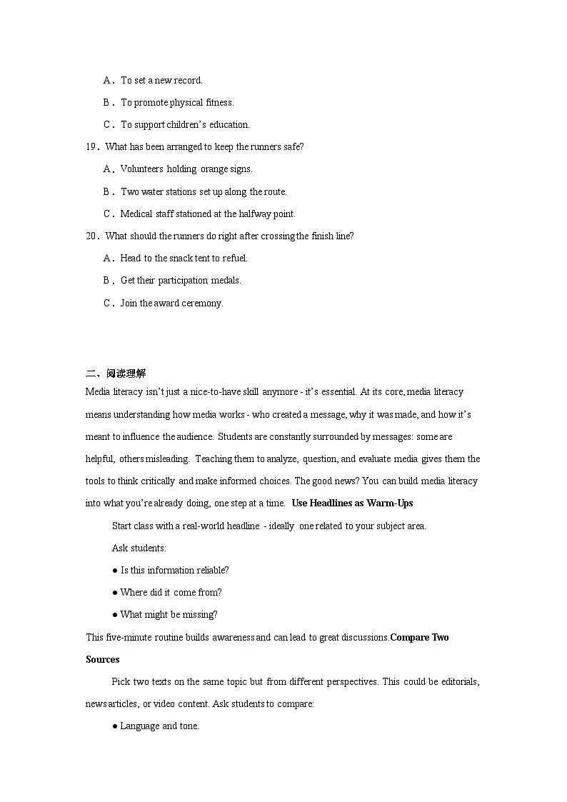 2025-2026学年浙江省杭州市上城区等5地高三一模英语试题（附答案解析）第3页