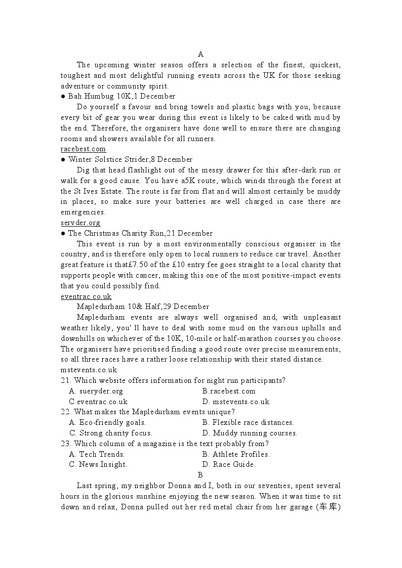 浙江省宁波市2026届高三第一学期高考模拟考试 英语试题+答案+听力原文(宁波一模)第3页