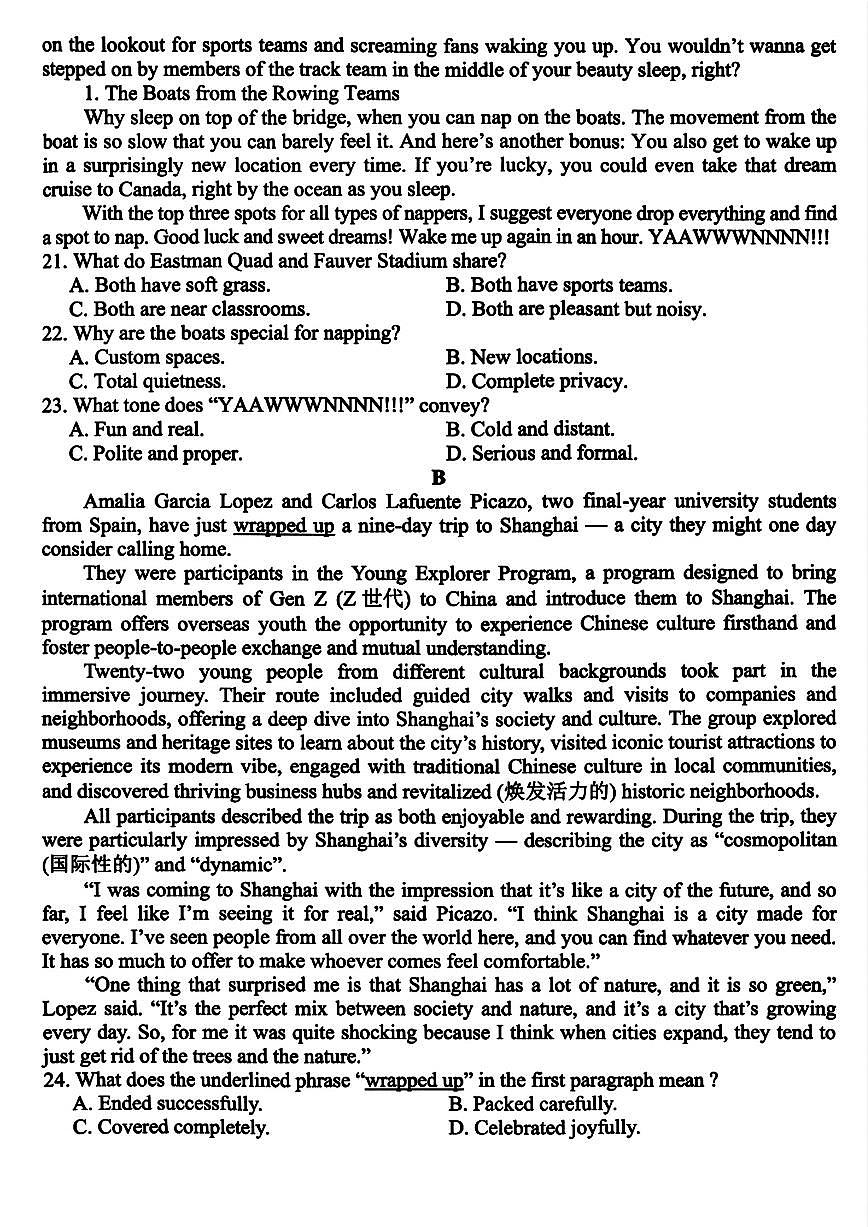 浙东北县域名校发展联盟2026届高三第一学期11月诊断测试英语试题第3页