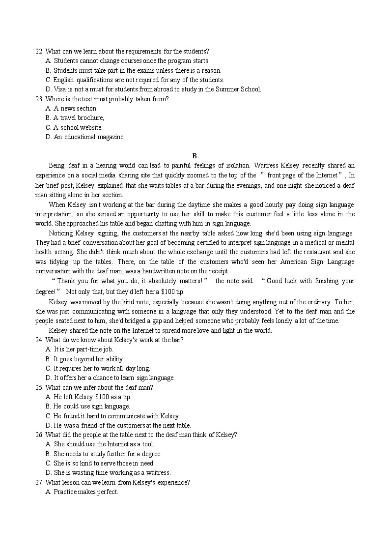 湖南省长沙市第一中学2024-2025学年高一上学期第一次月考英语试题第3页