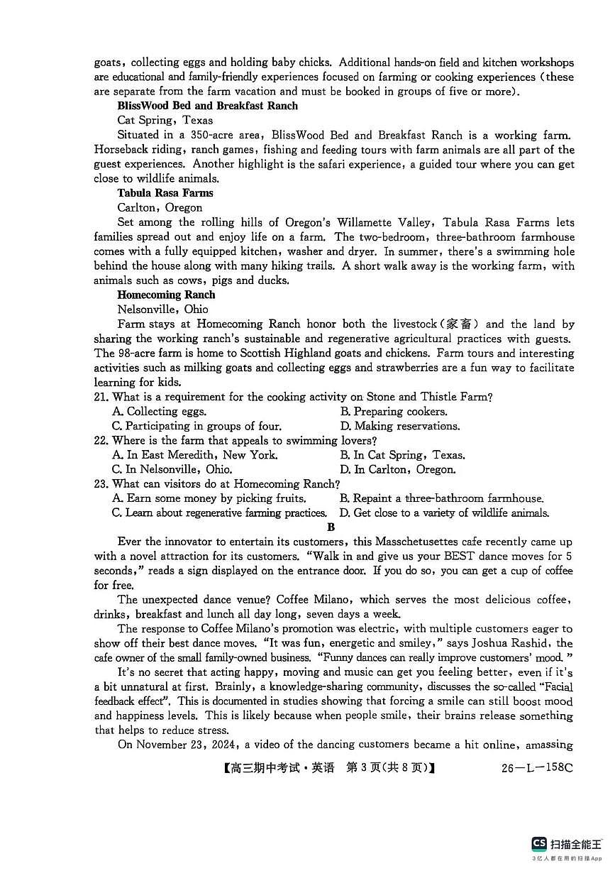 英语试卷(26-L-158C) 第3页